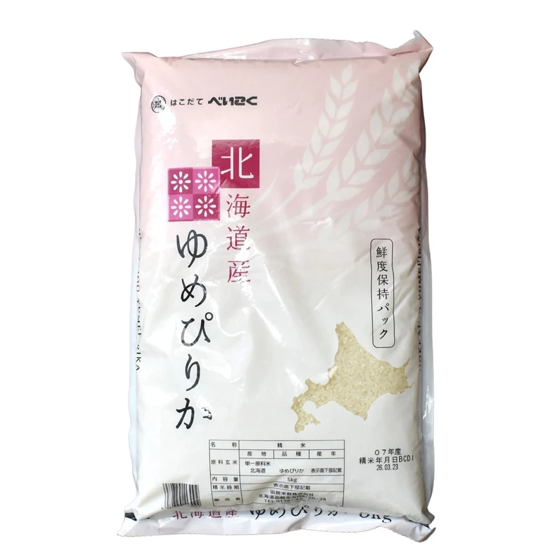 Hokkaido Yumepirika-Reis 5 kg